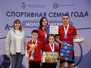 Нижегородская область присоединилась к мероприятиям, приуроченным к празднованию Дня семьи, любви и верности